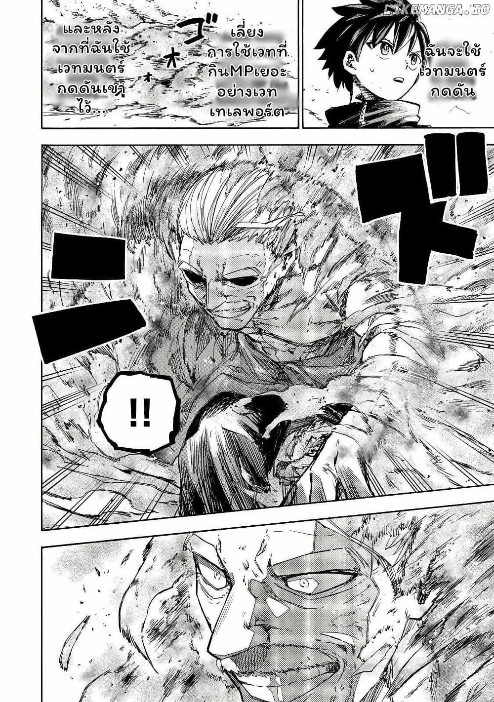 Manga-lc-com อ่านมังงะ อ่านการ์ตูน ออนไลน์ ฟรี Saikyou de Saisoku no Mugen Level Up ตอนที่ 1 2 3 4 5 6 7 8 9 10 11 12 13 14 ฟรี ไม่มีโฆษณา Manga-lc - อ่าน มังงะ อ่าน การ์ตูน ออนไลน์ อ่านมังงะ ฟรี