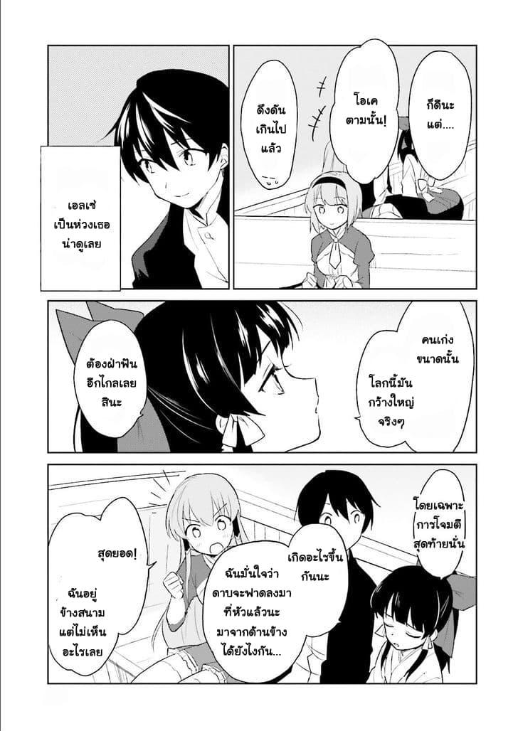 Manga-lc-com อ่านมังงะ อ่านการ์ตูน ออนไลน์ ฟรี In Another World With My Smartphone ไปต่างโลกกับสมาร์ทโฟน ตอนที่ 1 2 3 4 5 6 7 8 9 10 11 12 13 14 ฟรี ไม่มีโฆษณา Manga-lc - อ่าน มังงะ อ่าน การ์ตูน ออนไลน์ อ่านมังงะ ฟรี