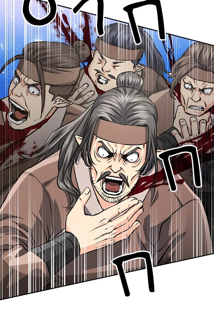 ดรูอิดแห่งสถานีโซล ตอนที่ 113 รูปที่ 149