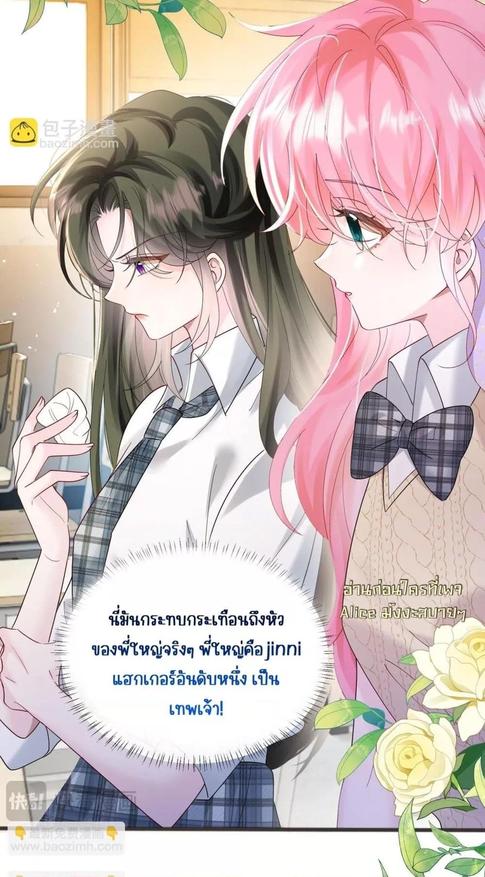 Manga-lc-com อ่านมังงะ อ่านการ์ตูน ออนไลน์ ฟรี Dressedasthe ตอนที่ 1 2 3 4 5 6 7 8 9 10 11 12 13 14 ฟรี ไม่มีโฆษณา Manga-lc - อ่าน มังงะ อ่าน การ์ตูน ออนไลน์ อ่านมังงะ ฟรี