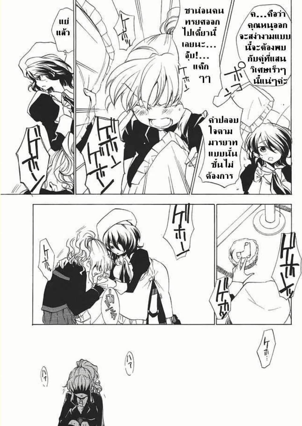 Manga-lc-com อ่านมังงะ อ่านการ์ตูน ออนไลน์ ฟรี Umineko no Naku Koro ni Episode 2 Turn of the Golden Witch ตอนที่ 1 2 3 4 5 6 7 8 9 10 11 12 13 14 ฟรี ไม่มีโฆษณา Manga-lc - อ่าน มังงะ อ่าน การ์ตูน ออนไลน์ อ่านมังงะ ฟรี