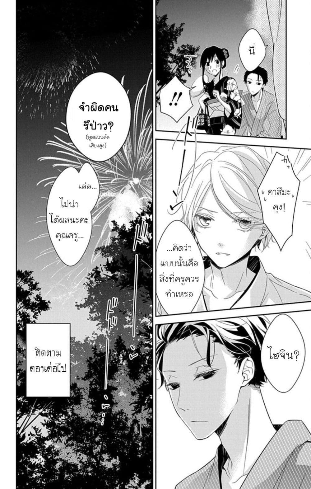 Manga-lc-com อ่านมังงะ อ่านการ์ตูน ออนไลน์ ฟรี Tsuiraku JK to Haijin Kyoushi ตอนที่ 1 2 3 4 5 6 7 8 9 10 11 12 13 14 ฟรี ไม่มีโฆษณา Manga-lc - อ่าน มังงะ อ่าน การ์ตูน ออนไลน์ อ่านมังงะ ฟรี