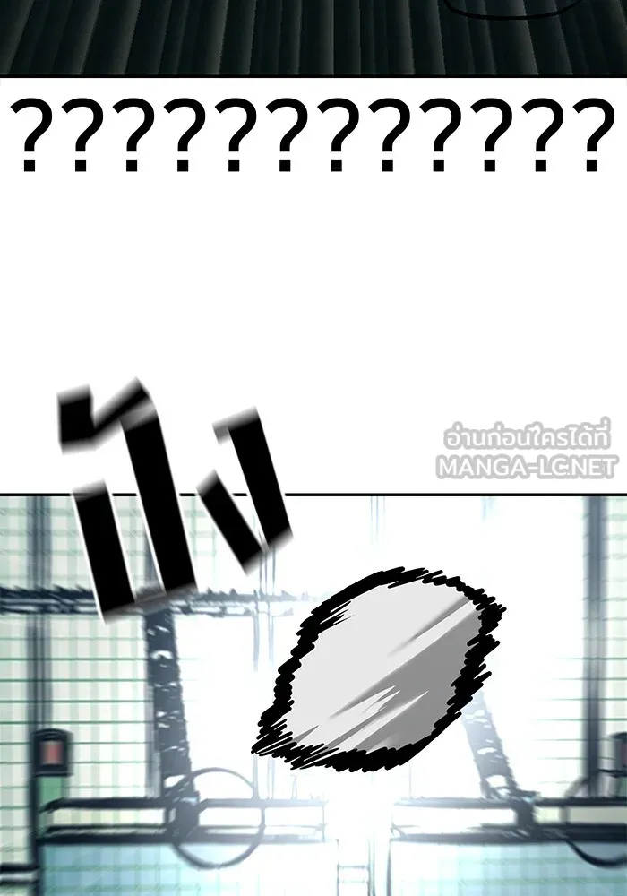 เลวฟาดเลว ตอนที่ 35 รูปที่ 129