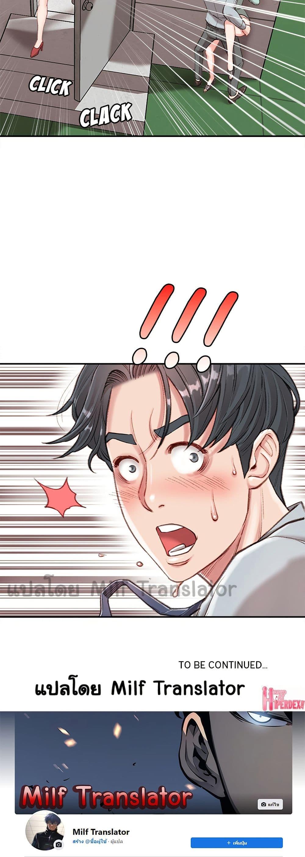 Doujin-Lc- อ่าน โดจิน มังฮวา เกาหลี ญี่ปุ่น จีน แปลไทย Distractions ตอนที่ 1 2 3 4 5 6 7 8 9 10 11 12 13 14 ฟรี ไม่มีโฆษณา อ่าน โดจิน Manhwa เกาหลี ญี่ปุ่น จีน เรามีครบ คัดมาให้เน้นๆ โดจิน 18+ รับประกันความฟินโดย  Doujin Lc
