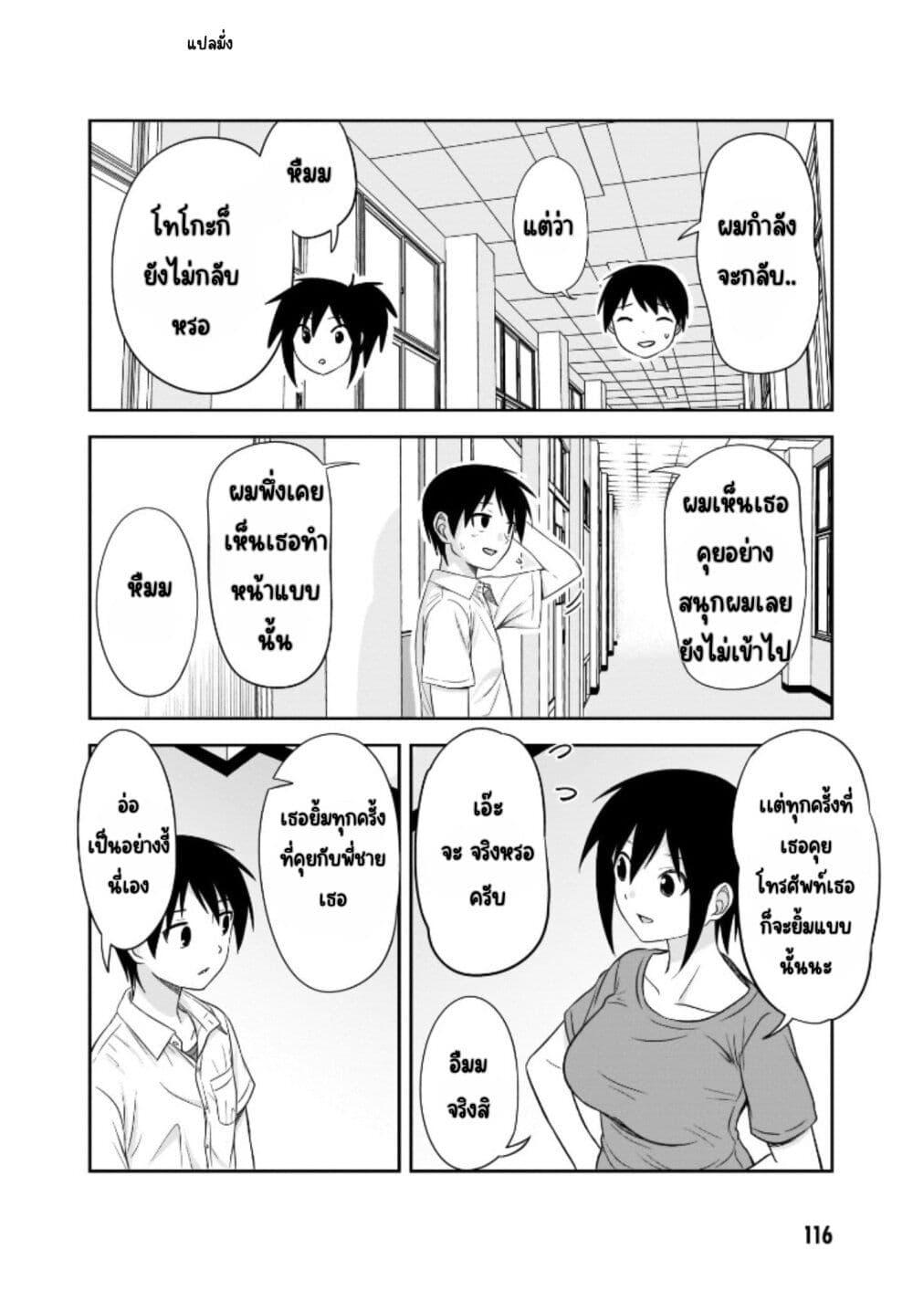 Manga-lc-com อ่านมังงะ อ่านการ์ตูน ออนไลน์ ฟรี Kurai Anoko to Shitai koto ตอนที่ 1 2 3 4 5 6 7 8 9 10 11 12 13 14 ฟรี ไม่มีโฆษณา Manga-lc - อ่าน มังงะ อ่าน การ์ตูน ออนไลน์ อ่านมังงะ ฟรี