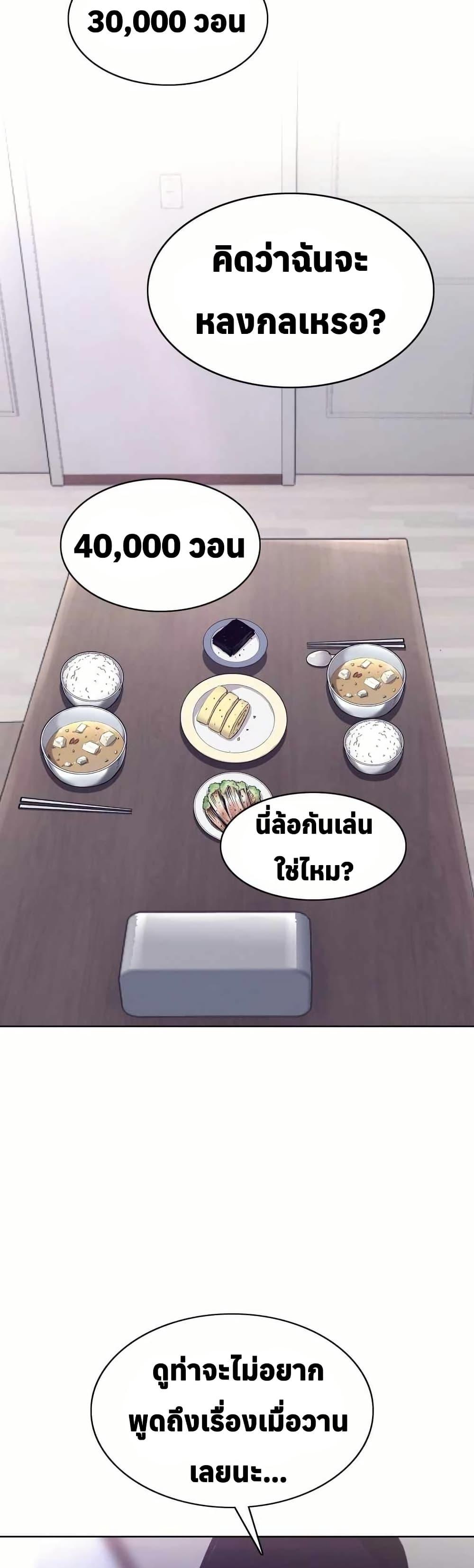 Manga-lc-com อ่านมังงะ อ่านการ์ตูน ออนไลน์ ฟรี Let’s Make a Contract ตอนที่ 1 2 3 4 5 6 7 8 9 10 11 12 13 14 ฟรี ไม่มีโฆษณา Manga-lc - อ่าน มังงะ อ่าน การ์ตูน ออนไลน์ อ่านมังงะ ฟรี