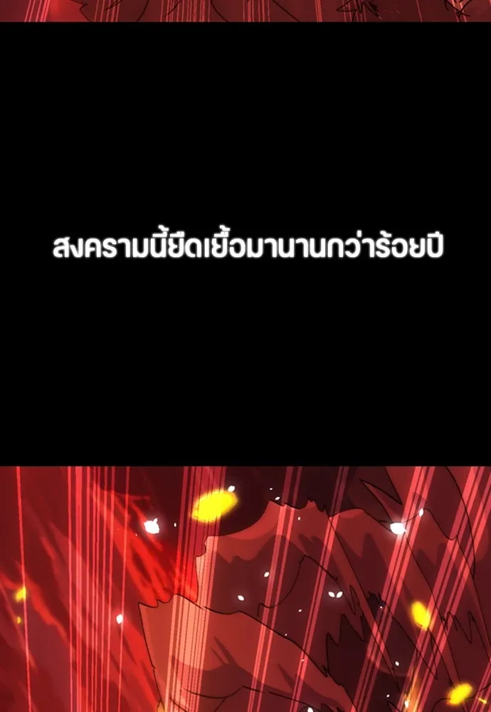 ตั้งแคมป์ฮีลใจในต่างโลก ตอนที่ 16 รูปที่ 31