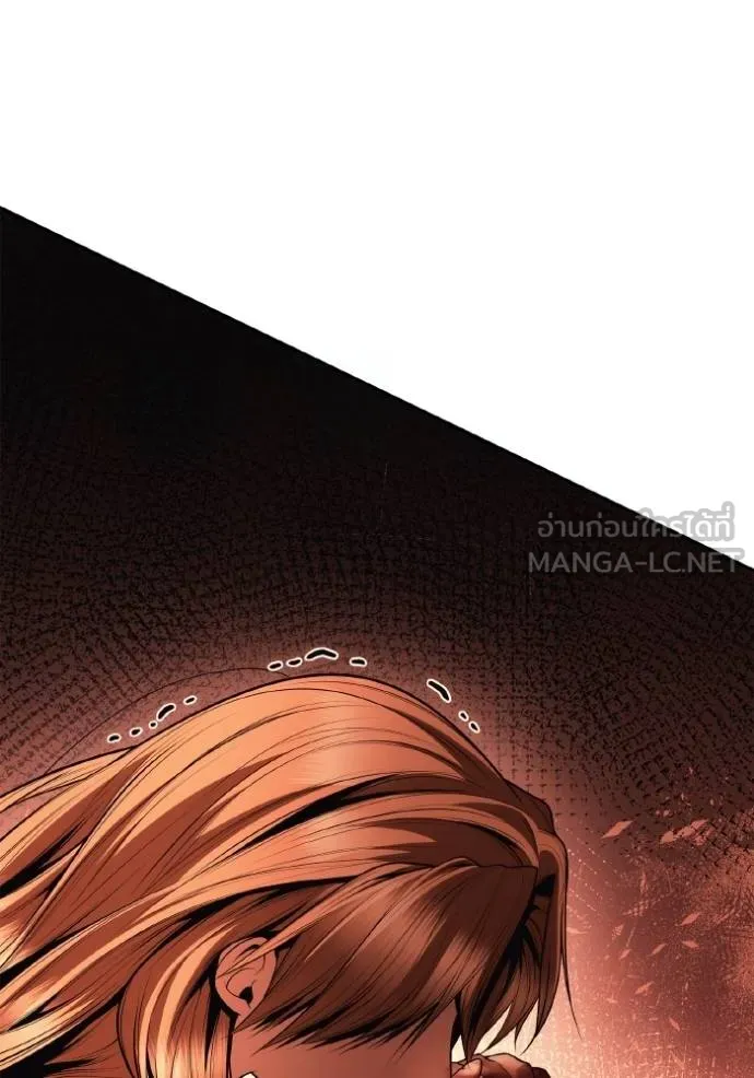 ชาตินี้น้องขอเป็นราช ตอนที่ 120 รูปที่ 111