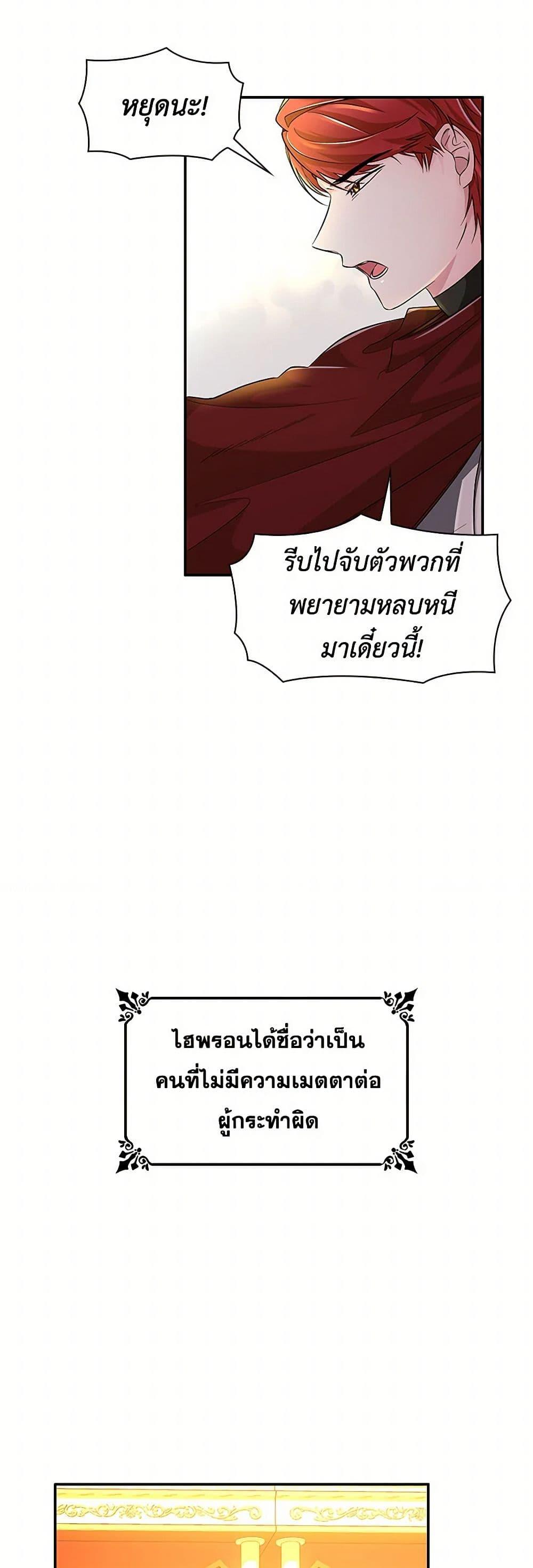 Manga-lc-com อ่านมังงะ อ่านการ์ตูน ออนไลน์ ฟรี Villains Behind the Curtains ตอนที่ 1 2 3 4 5 6 7 8 9 10 11 12 13 14 ฟรี ไม่มีโฆษณา Manga-lc - อ่าน มังงะ อ่าน การ์ตูน ออนไลน์ อ่านมังงะ ฟรี