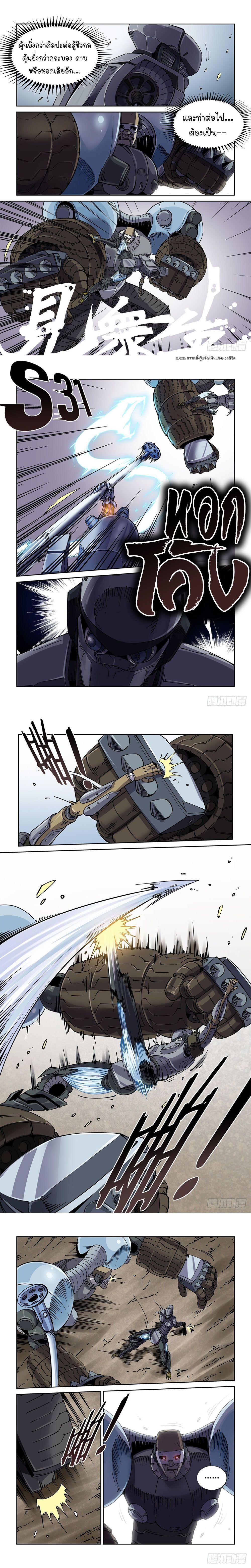 Manga-lc-com อ่านมังงะ อ่านการ์ตูน ออนไลน์ ฟรี Legend of Cyber Heroes ตอนที่ 1 2 3 4 5 6 7 8 9 10 11 12 13 14 ฟรี ไม่มีโฆษณา Manga-lc - อ่าน มังงะ อ่าน การ์ตูน ออนไลน์ อ่านมังงะ ฟรี