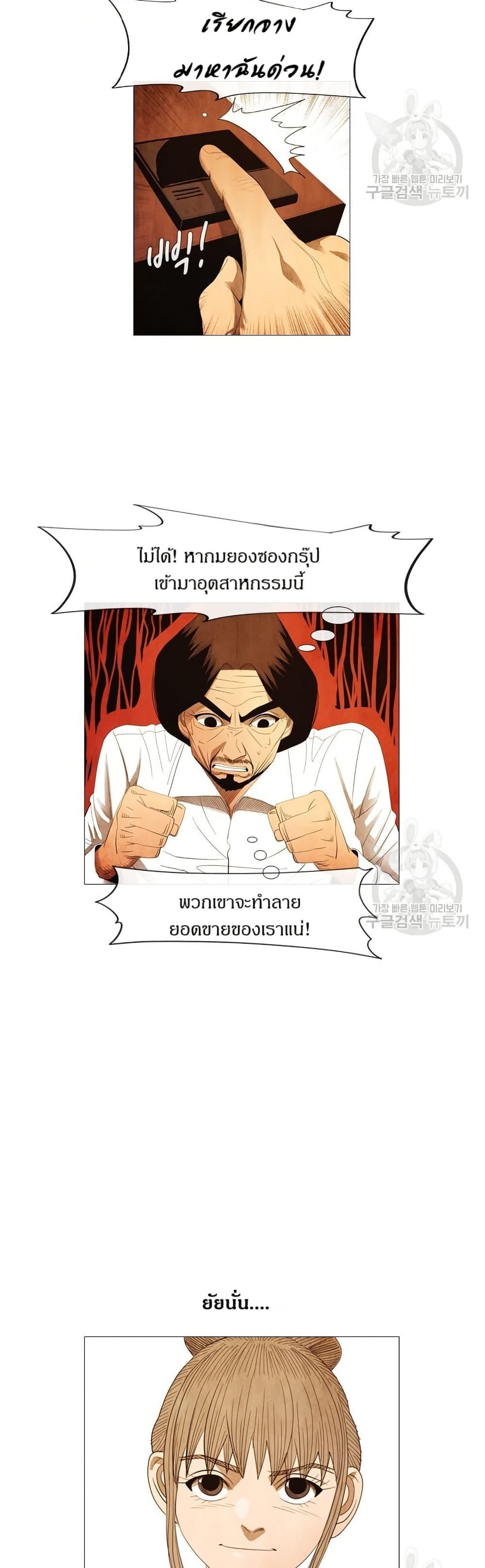 Manga-lc-com อ่านมังงะ อ่านการ์ตูน ออนไลน์ ฟรี Michelin Star ตอนที่ 1 2 3 4 5 6 7 8 9 10 11 12 13 14 ฟรี ไม่มีโฆษณา Manga-lc - อ่าน มังงะ อ่าน การ์ตูน ออนไลน์ อ่านมังงะ ฟรี