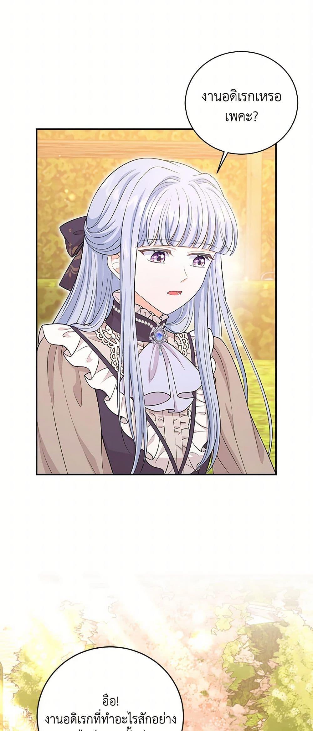 Manga-lc-com อ่านมังงะ อ่านการ์ตูน ออนไลน์ ฟรี The S-Class Baby Princess Is Too Powerful ตอนที่ 1 2 3 4 5 6 7 8 9 10 11 12 13 14 ฟรี ไม่มีโฆษณา Manga-lc - อ่าน มังงะ อ่าน การ์ตูน ออนไลน์ อ่านมังงะ ฟรี