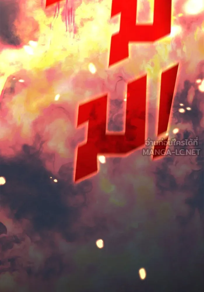 ฟิลเลียโรเซ่กับคำทำนายแห่งมงกุฎหนาม ตอนที่ 72 รูปที่ 102