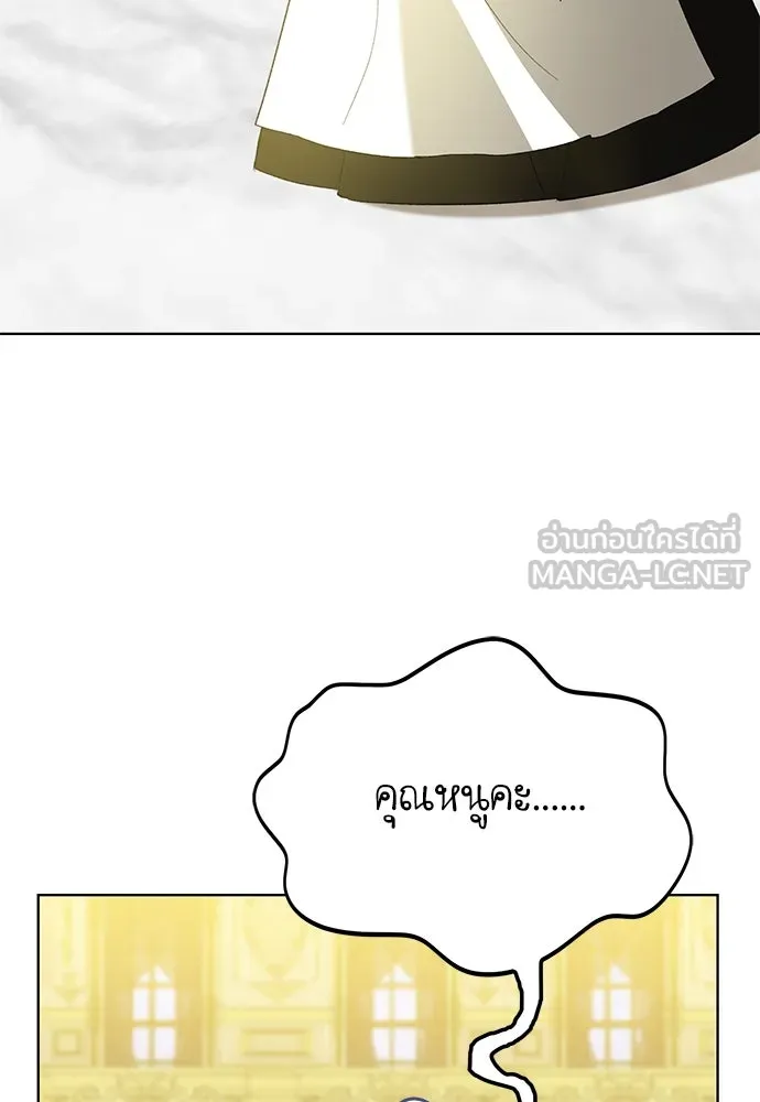 บุปผาลบคมดาบ ตอนที่ 41 รูปที่ 45