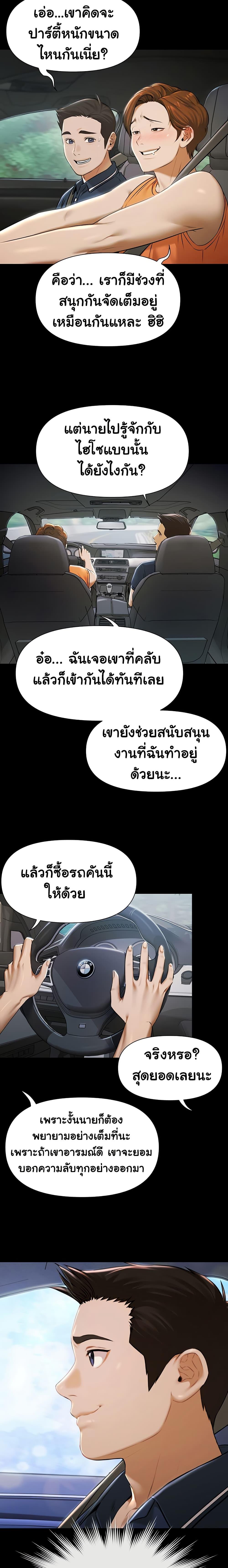 Doujin-Lc- อ่าน โดจิน มังฮวา เกาหลี ญี่ปุ่น จีน แปลไทย Pool Party ตอนที่ 1 2 3 4 5 6 7 8 9 10 11 12 13 14 ฟรี ไม่มีโฆษณา อ่าน โดจิน Manhwa เกาหลี ญี่ปุ่น จีน เรามีครบ คัดมาให้เน้นๆ โดจิน 18+ รับประกันความฟินโดย  Doujin Lc
