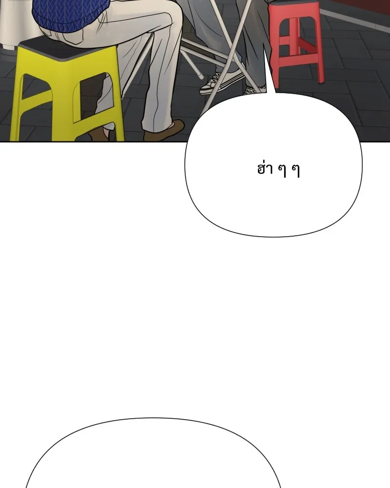 รักนี้ไม่ต้องมีเซนส์ ตอนที่ 67 รูปที่ 14