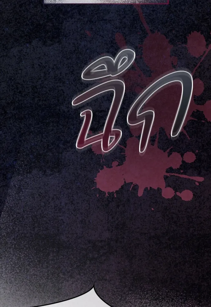 หมาป่าคู่เคียงบัลลังก์ ตอนที่ 34 รูปที่ 23