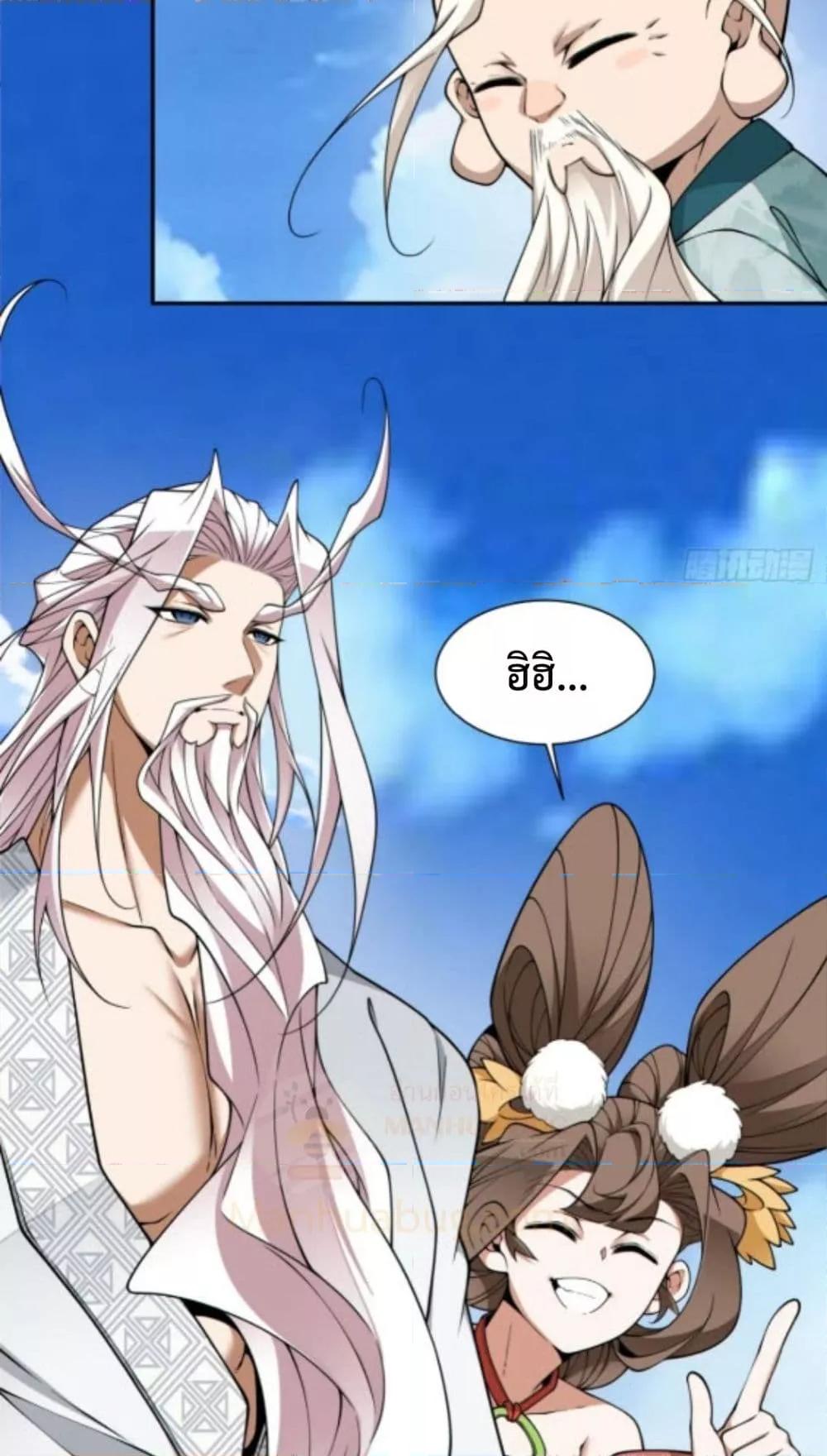 Manga-lc-com อ่านมังงะ อ่านการ์ตูน ออนไลน์ ฟรี MyDisciplesAr ตอนที่ 1 2 3 4 5 6 7 8 9 10 11 12 13 14 ฟรี ไม่มีโฆษณา Manga-lc - อ่าน มังงะ อ่าน การ์ตูน ออนไลน์ อ่านมังงะ ฟรี