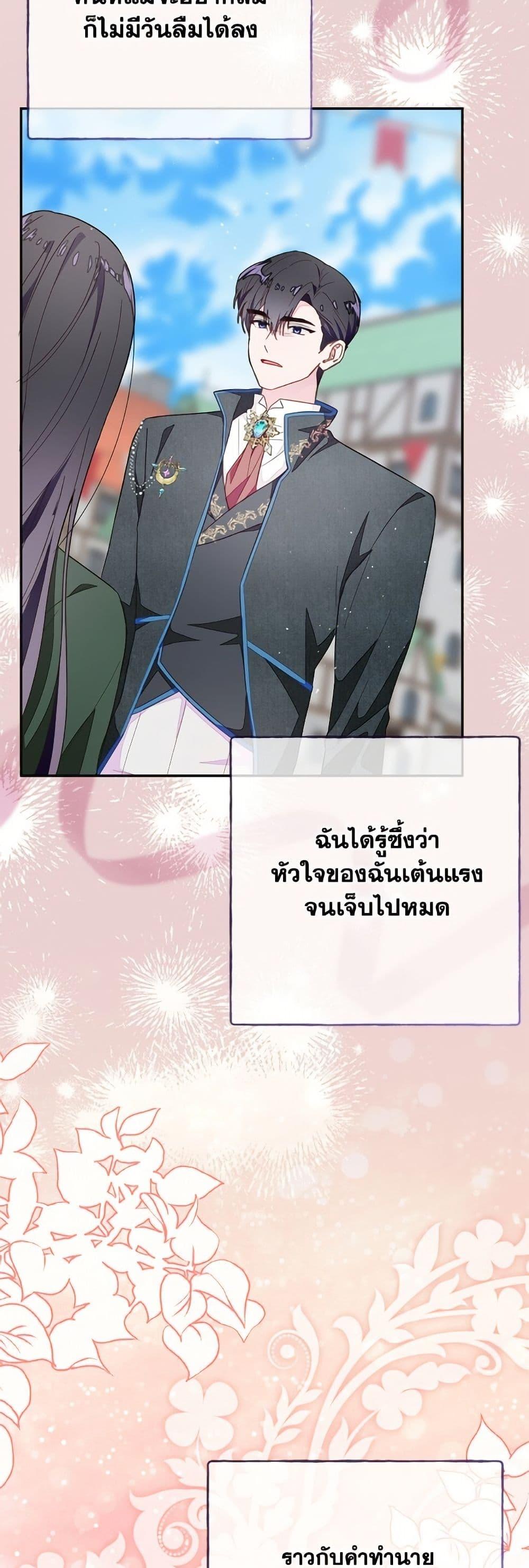 Manga-lc-com อ่านมังงะ อ่านการ์ตูน ออนไลน์ ฟรี The Bad Ending Of The Otome Game ตอนที่ 1 2 3 4 5 6 7 8 9 10 11 12 13 14 ฟรี ไม่มีโฆษณา Manga-lc - อ่าน มังงะ อ่าน การ์ตูน ออนไลน์ อ่านมังงะ ฟรี