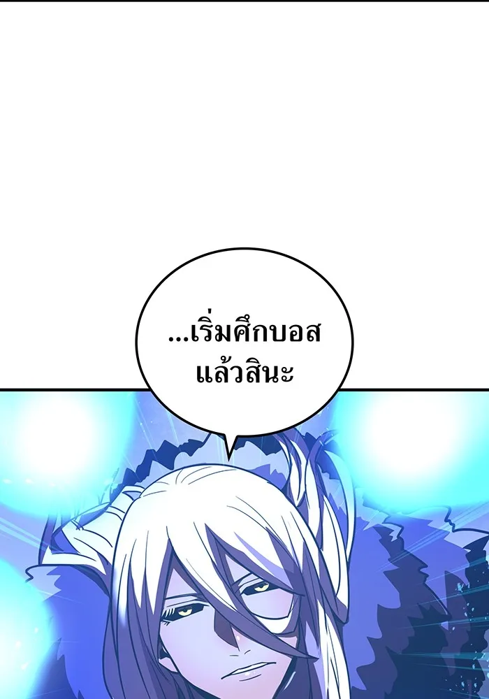 เพลเยอร์เลือดเทวะ ตอนที่ 35 อาริอาเกะ ไทกะ vs ชิคิชิมะ เรี รูปที่ 17