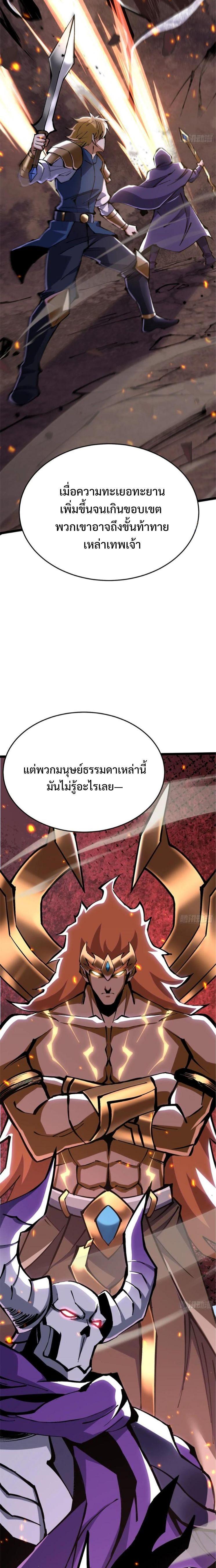 Manga-lc-com อ่านมังงะ อ่านการ์ตูน ออนไลน์ ฟรี I REALLY DON’T WANT TO LEARN FORBIDDEN SPELLS ตอนที่ 1 2 3 4 5 6 7 8 9 10 11 12 13 14 ฟรี ไม่มีโฆษณา Manga-lc - อ่าน มังงะ อ่าน การ์ตูน ออนไลน์ อ่านมังงะ ฟรี