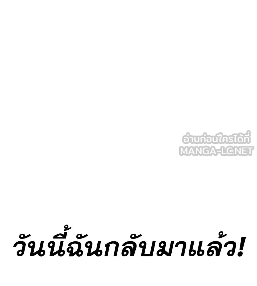 คอลเซ็นเตอร์เปลี่ยนชีวิต ตอนที่ 30 ออดิชัน รูปที่ 230