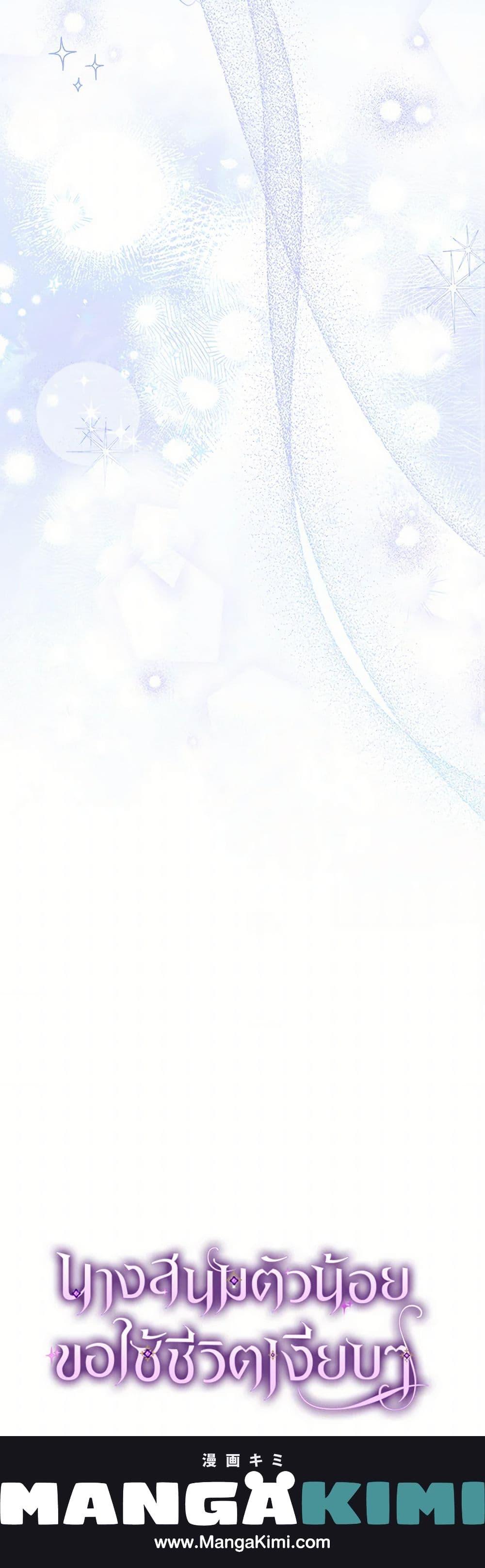 Manga-lc-com อ่านมังงะ อ่านการ์ตูน ออนไลน์ ฟรี The Baby Concubine Wants to Live Quietly ตอนที่ 1 2 3 4 5 6 7 8 9 10 11 12 13 14 ฟรี ไม่มีโฆษณา Manga-lc - อ่าน มังงะ อ่าน การ์ตูน ออนไลน์ อ่านมังงะ ฟรี