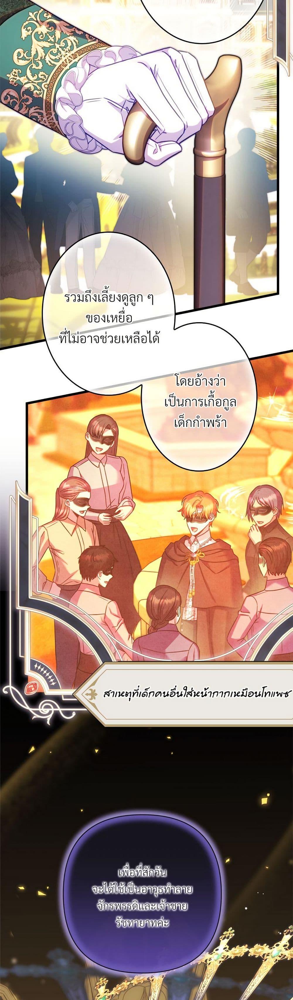 Manga-lc-com อ่านมังงะ อ่านการ์ตูน ออนไลน์ ฟรี Another Typical Fantasy Romance ตอนที่ 1 2 3 4 5 6 7 8 9 10 11 12 13 14 ฟรี ไม่มีโฆษณา Manga-lc - อ่าน มังงะ อ่าน การ์ตูน ออนไลน์ อ่านมังงะ ฟรี