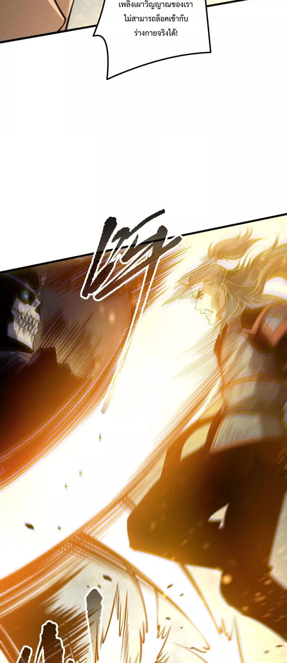 Manga-lc-com อ่านมังงะ อ่านการ์ตูน ออนไลน์ ฟรี NecromancerKin ตอนที่ 1 2 3 4 5 6 7 8 9 10 11 12 13 14 ฟรี ไม่มีโฆษณา Manga-lc - อ่าน มังงะ อ่าน การ์ตูน ออนไลน์ อ่านมังงะ ฟรี