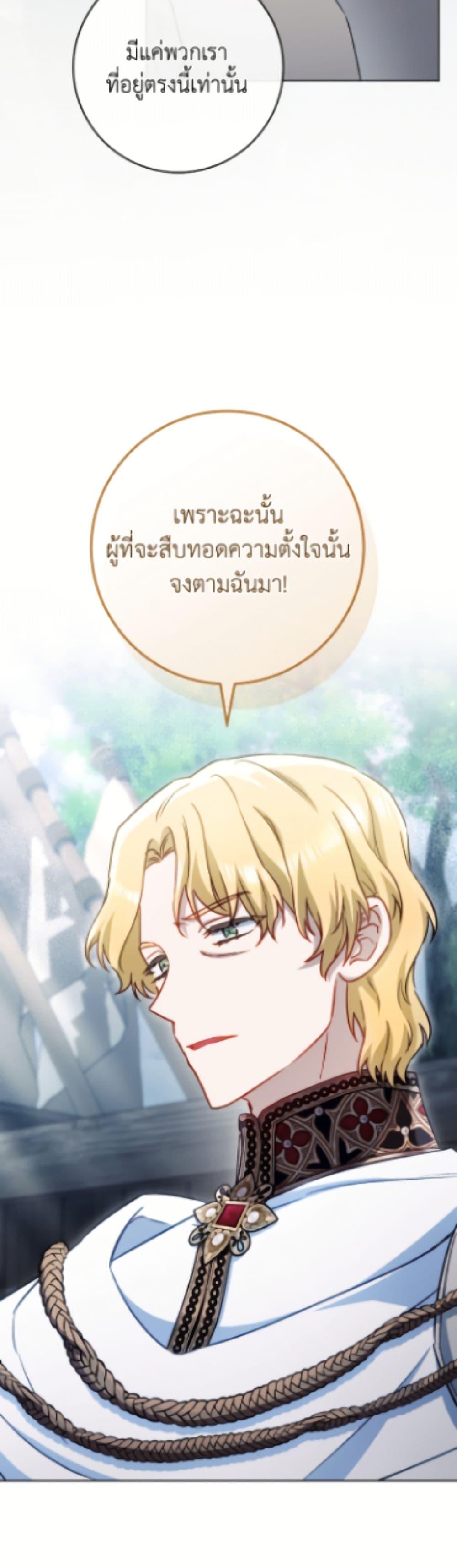 Manga-lc-com อ่านมังงะ อ่านการ์ตูน ออนไลน์ ฟรี The Young Lady Is a Royal Chef ตอนที่ 1 2 3 4 5 6 7 8 9 10 11 12 13 14 ฟรี ไม่มีโฆษณา Manga-lc - อ่าน มังงะ อ่าน การ์ตูน ออนไลน์ อ่านมังงะ ฟรี