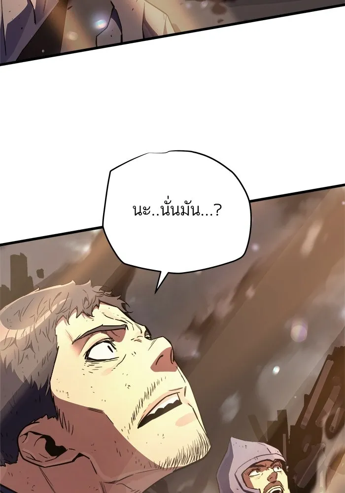 เริ่มเกมพร้อม 13 คุณสมบัติลับ ตอนที่ 22 รูปที่ 176