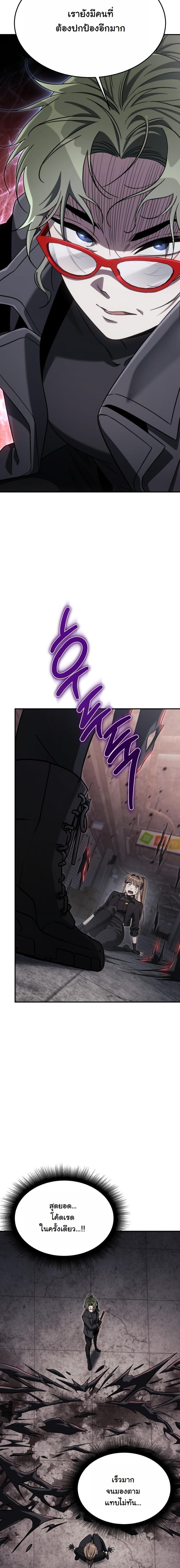 Manga-lc-com อ่านมังงะ อ่านการ์ตูน ออนไลน์ ฟรี The Hunter Lives in a Rented Apartment ตอนที่ 1 2 3 4 5 6 7 8 9 10 11 12 13 14 ฟรี ไม่มีโฆษณา Manga-lc - อ่าน มังงะ อ่าน การ์ตูน ออนไลน์ อ่านมังงะ ฟรี