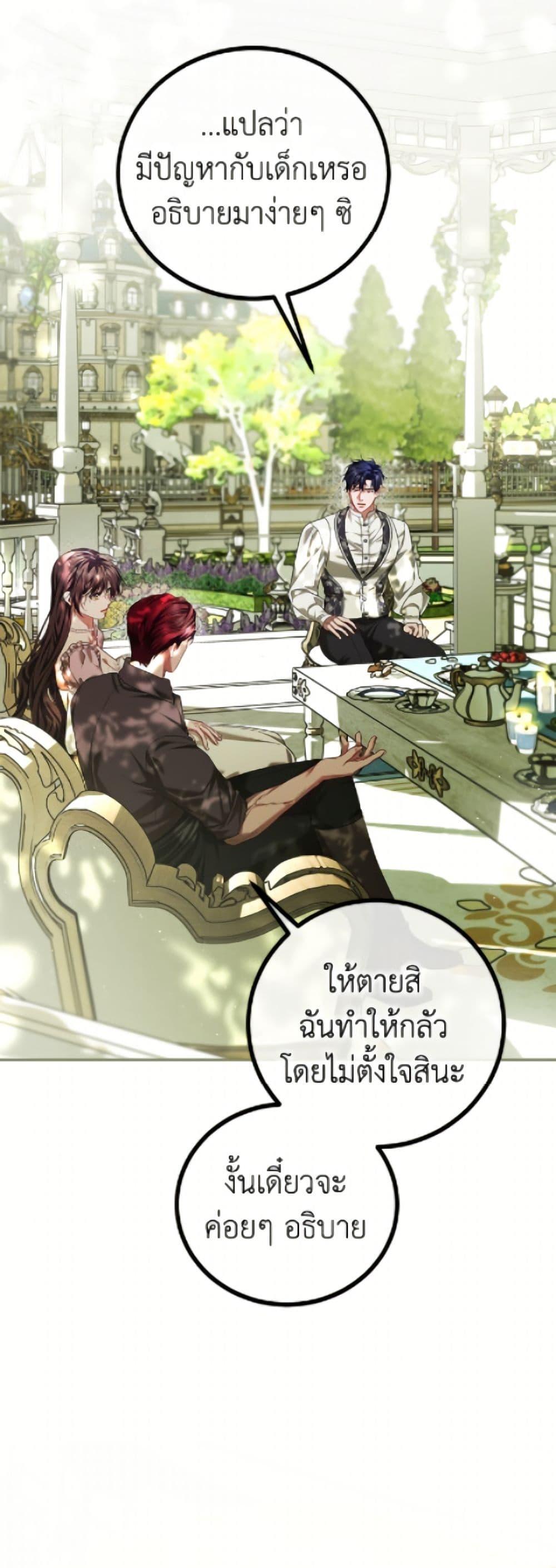 Manga-lc-com อ่านมังงะ อ่านการ์ตูน ออนไลน์ ฟรี Limited Extra time ตอนที่ 1 2 3 4 5 6 7 8 9 10 11 12 13 14 ฟรี ไม่มีโฆษณา Manga-lc - อ่าน มังงะ อ่าน การ์ตูน ออนไลน์ อ่านมังงะ ฟรี