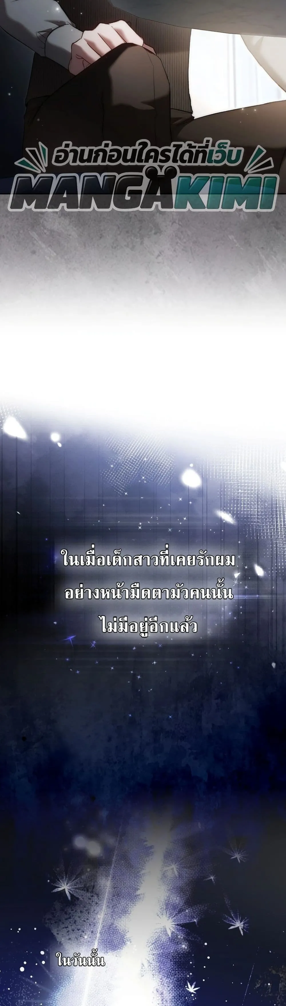 Manga-lc-com อ่านมังงะ อ่านการ์ตูน ออนไลน์ ฟรี Sister-in-Law of the Heroine in a Childcare Novel ตอนที่ 1 2 3 4 5 6 7 8 9 10 11 12 13 14 ฟรี ไม่มีโฆษณา Manga-lc - อ่าน มังงะ อ่าน การ์ตูน ออนไลน์ อ่านมังงะ ฟรี