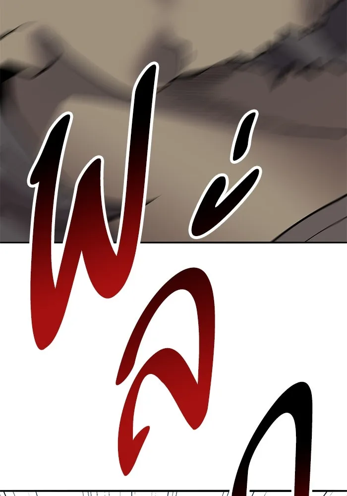 ยอดคนเลเวลทะลุ ตอนที่ 35 บุกทางเหนือ (7) รูปที่ 191