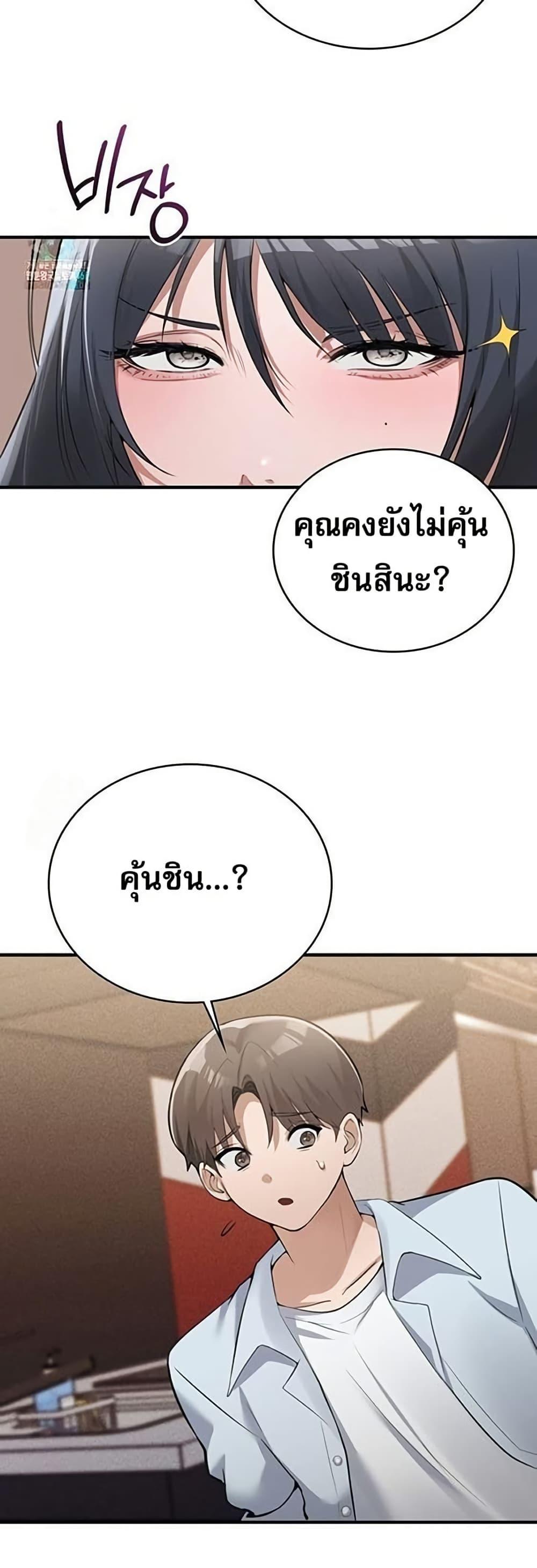 Doujin-Lc- อ่าน โดจิน มังฮวา เกาหลี ญี่ปุ่น จีน แปลไทย PC Cafe Goddess ตอนที่ 1 2 3 4 5 6 7 8 9 10 11 12 13 14 ฟรี ไม่มีโฆษณา อ่าน โดจิน Manhwa เกาหลี ญี่ปุ่น จีน เรามีครบ คัดมาให้เน้นๆ โดจิน 18+ รับประกันความฟินโดย  Doujin Lc