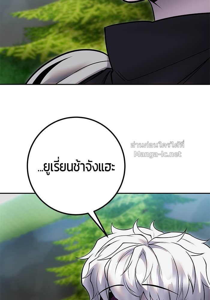 Doujin-Lc- อ่าน โดจิน มังฮวา เกาหลี ญี่ปุ่น จีน แปลไทย แกร่งเกินผู้กล้า แต่ซ่าไม่ได้ ตอนที่ 1 2 3 4 5 6 7 8 9 10 11 12 13 14 ฟรี ไม่มีโฆษณา อ่าน โดจิน Manhwa เกาหลี ญี่ปุ่น จีน เรามีครบ คัดมาให้เน้นๆ โดจิน 18+ รับประกันความฟินโดย Doujin Lc