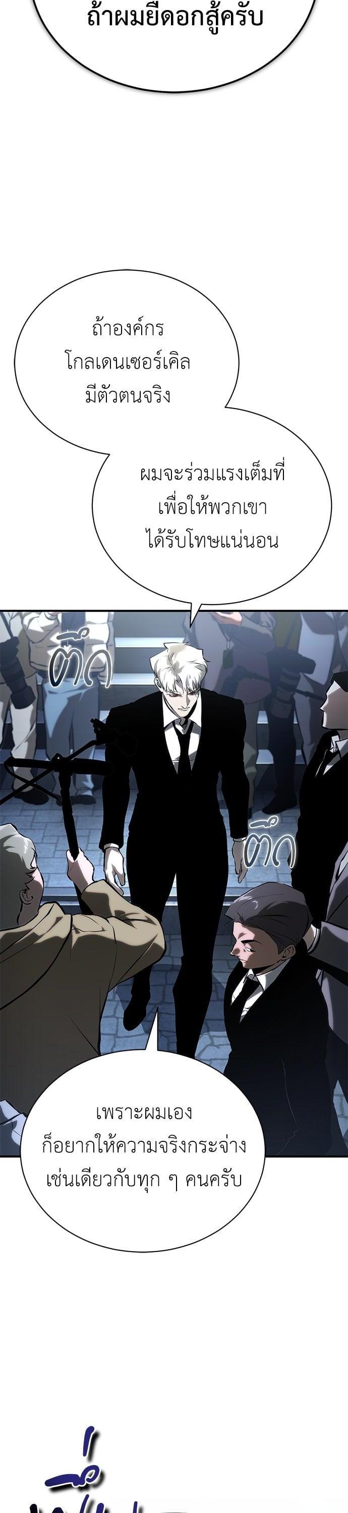 Manga-lc-com อ่านมังงะ อ่านการ์ตูน ออนไลน์ ฟรี Devil Returns To School Days ตอนที่ 1 2 3 4 5 6 7 8 9 10 11 12 13 14 ฟรี ไม่มีโฆษณา Manga-lc - อ่าน มังงะ อ่าน การ์ตูน ออนไลน์ อ่านมังงะ ฟรี