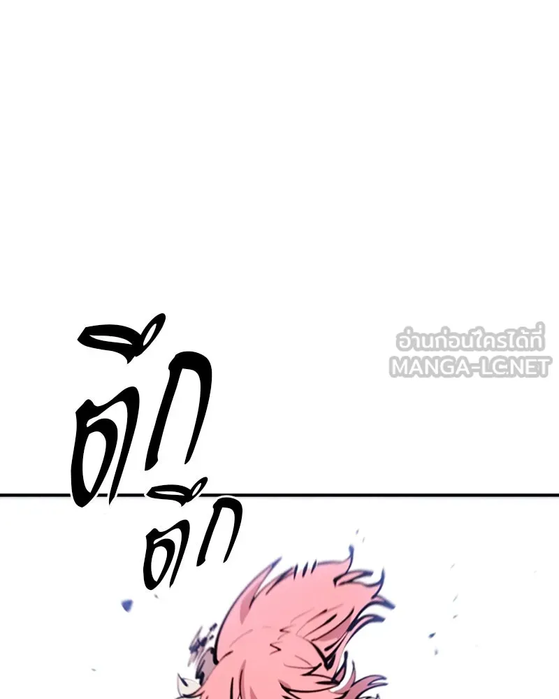 Player ตอนที่ 104 รูปที่ 48