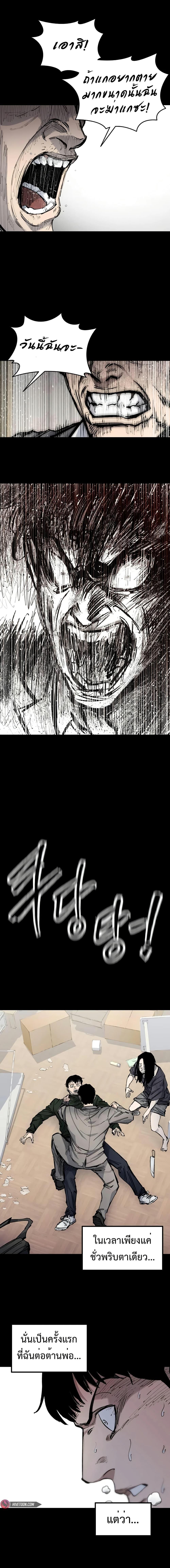 Manga-lc-com อ่านมังงะ อ่านการ์ตูน ออนไลน์ ฟรี High Class ตอนที่ 1 2 3 4 5 6 7 8 9 10 11 12 13 14 ฟรี ไม่มีโฆษณา Manga-lc - อ่าน มังงะ อ่าน การ์ตูน ออนไลน์ อ่านมังงะ ฟรี