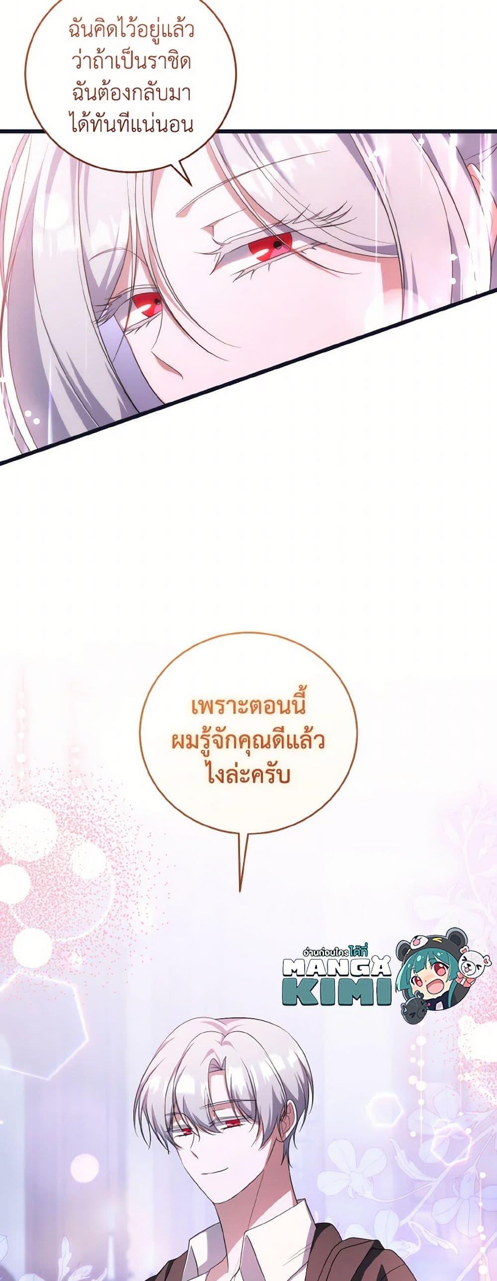 Manga-lc-com อ่านมังงะ อ่านการ์ตูน ออนไลน์ ฟรี I Plan To Become The Master Of A Stolen Family ตอนที่ 1 2 3 4 5 6 7 8 9 10 11 12 13 14 ฟรี ไม่มีโฆษณา Manga-lc - อ่าน มังงะ อ่าน การ์ตูน ออนไลน์ อ่านมังงะ ฟรี