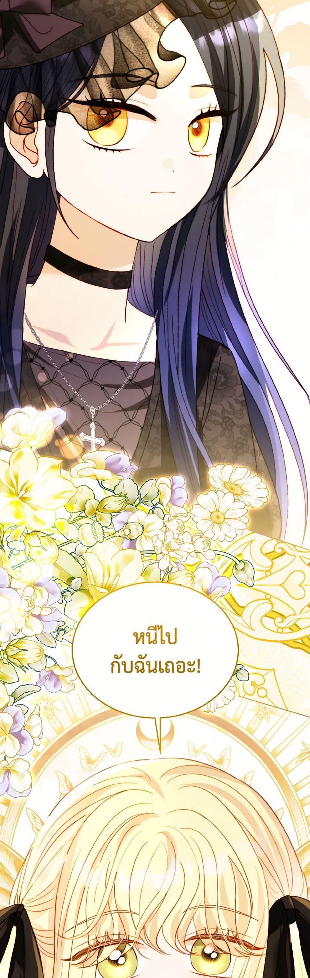 Manga-lc-com อ่านมังงะ อ่านการ์ตูน ออนไลน์ ฟรี My Father, the Possessive Demi-God ตอนที่ 1 2 3 4 5 6 7 8 9 10 11 12 13 14 ฟรี ไม่มีโฆษณา Manga-lc - อ่าน มังงะ อ่าน การ์ตูน ออนไลน์ อ่านมังงะ ฟรี