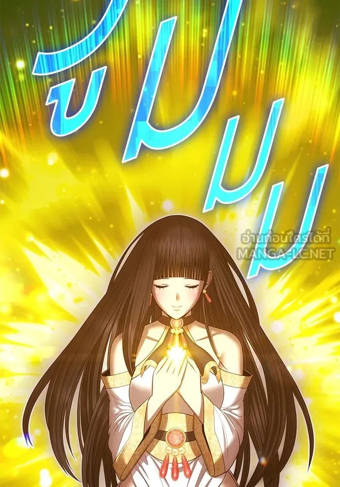 +99 ท่อนไม้พร้อมบวก ตอนที่ 33 ศัตรูที่แข็งแกร่งที่สุด (6) รูปที่ 297