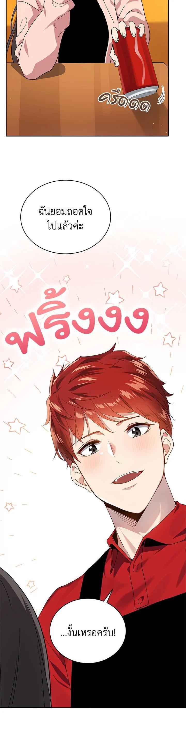 Manga-lc-com อ่านมังงะ อ่านการ์ตูน ออนไลน์ ฟรี The Descent of the Demonic Master ตอนที่ 1 2 3 4 5 6 7 8 9 10 11 12 13 14 ฟรี ไม่มีโฆษณา Manga-lc - อ่าน มังงะ อ่าน การ์ตูน ออนไลน์ อ่านมังงะ ฟรี