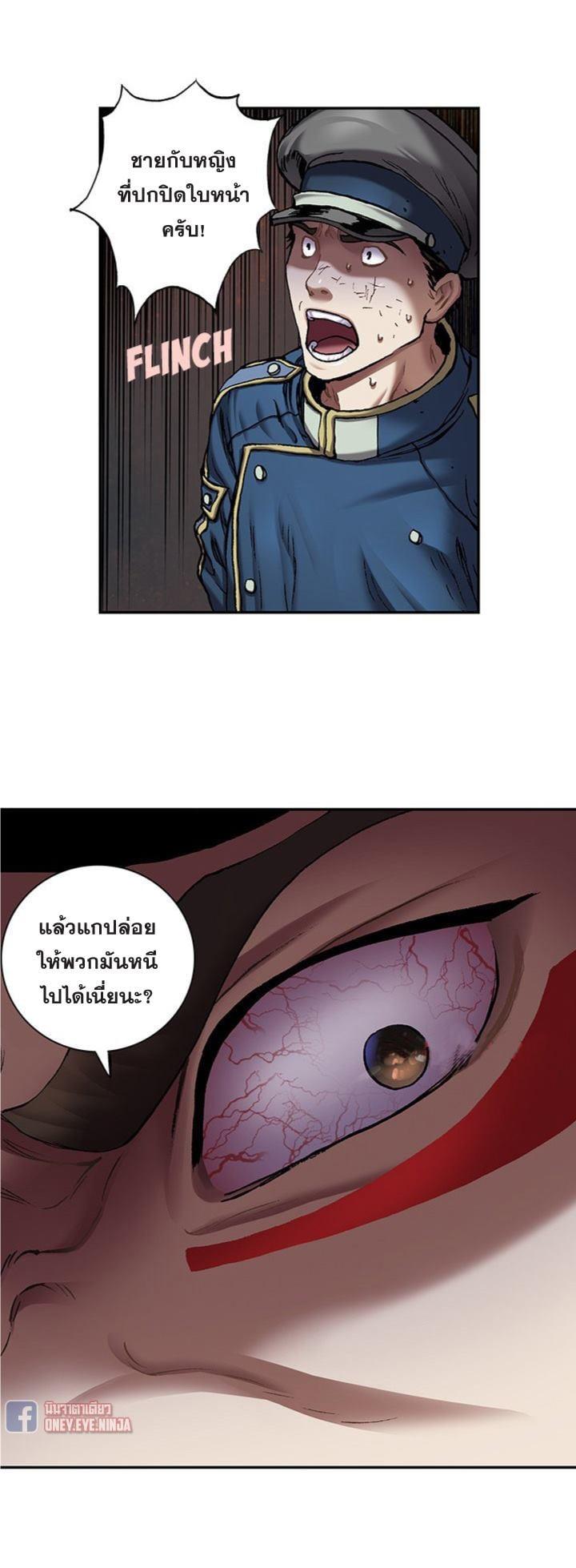 Manga-lc-com อ่านมังงะ อ่านการ์ตูน ออนไลน์ ฟรี Leviathan เลวีอาธาน อสูรกายใต้สมุทร ตอนที่ 1 2 3 4 5 6 7 8 9 10 11 12 13 14 ฟรี ไม่มีโฆษณา Manga-lc - อ่าน มังงะ อ่าน การ์ตูน ออนไลน์ อ่านมังงะ ฟรี