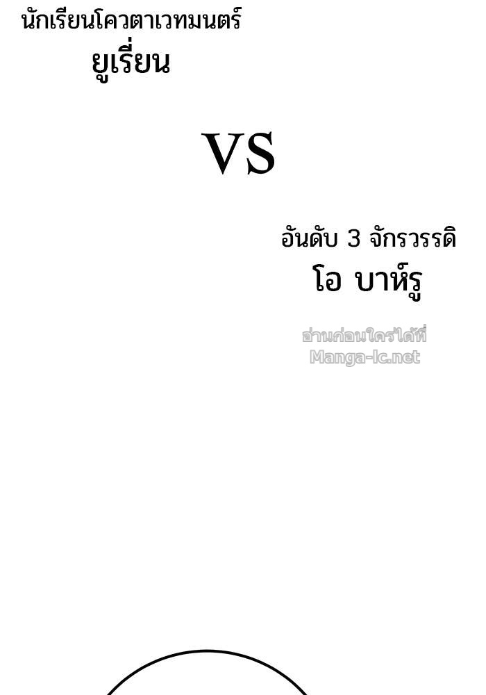 Doujin-Lc- อ่าน โดจิน มังฮวา เกาหลี ญี่ปุ่น จีน แปลไทย แกร่งเกินผู้กล้า แต่ซ่าไม่ได้ ตอนที่ 1 2 3 4 5 6 7 8 9 10 11 12 13 14 ฟรี ไม่มีโฆษณา อ่าน โดจิน Manhwa เกาหลี ญี่ปุ่น จีน เรามีครบ คัดมาให้เน้นๆ โดจิน 18+ รับประกันความฟินโดย Doujin Lc