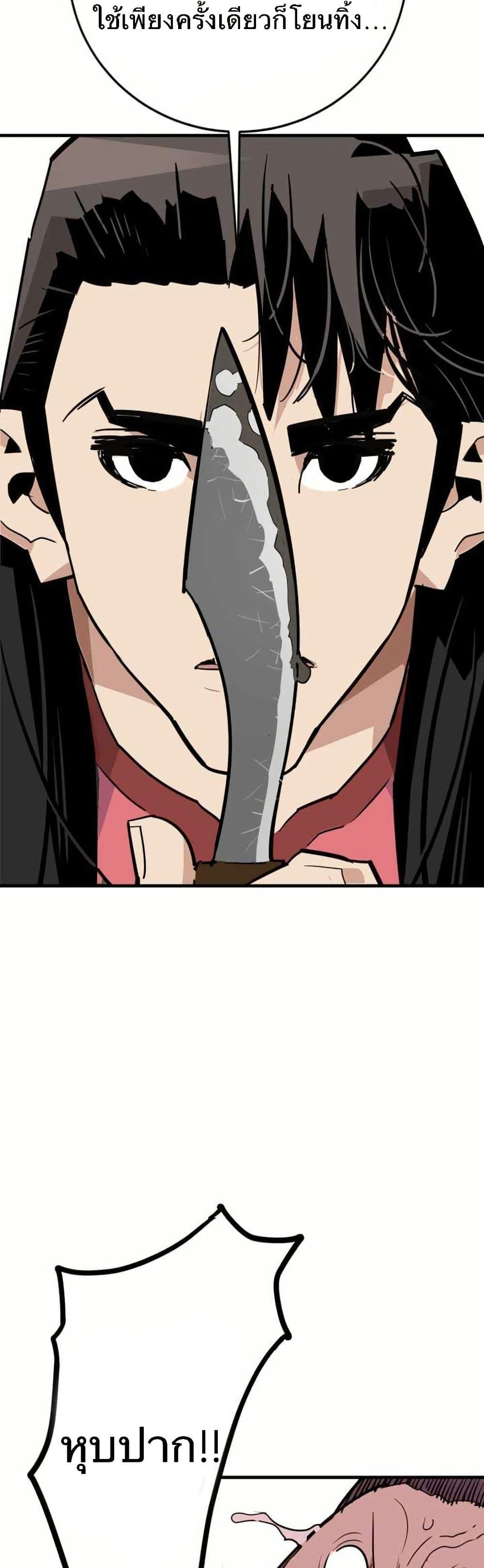 Manga-lc-com อ่านมังงะ อ่านการ์ตูน ออนไลน์ ฟรี Demon King ตอนที่ 1 2 3 4 5 6 7 8 9 10 11 12 13 14 ฟรี ไม่มีโฆษณา Manga-lc - อ่าน มังงะ อ่าน การ์ตูน ออนไลน์ อ่านมังงะ ฟรี