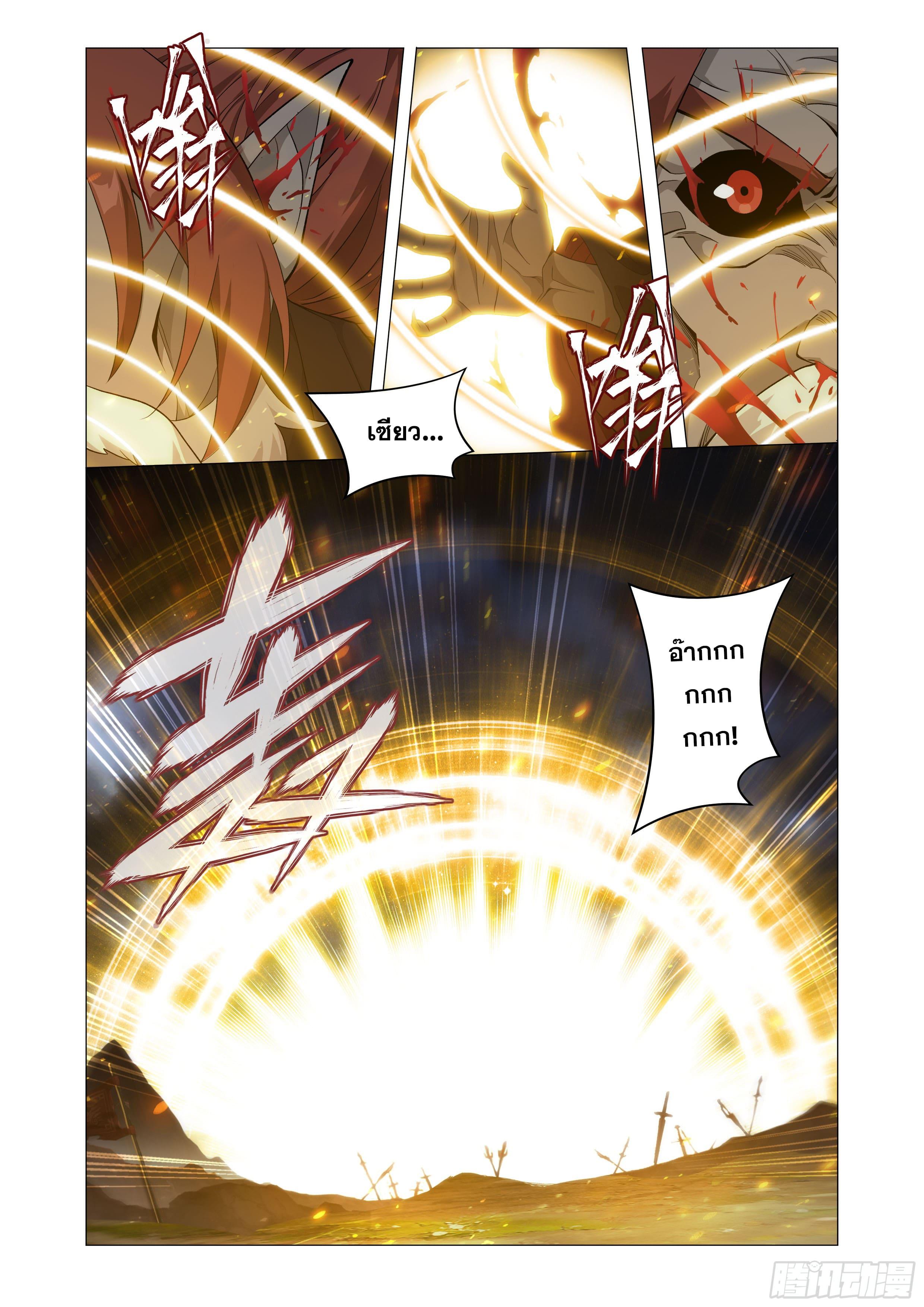 Manga-lc-com อ่านมังงะ อ่านการ์ตูน ออนไลน์ ฟรี Doupo Cangqiong ตอนที่ 1 2 3 4 5 6 7 8 9 10 11 12 13 14 ฟรี ไม่มีโฆษณา Manga-lc - อ่าน มังงะ อ่าน การ์ตูน ออนไลน์ อ่านมังงะ ฟรี