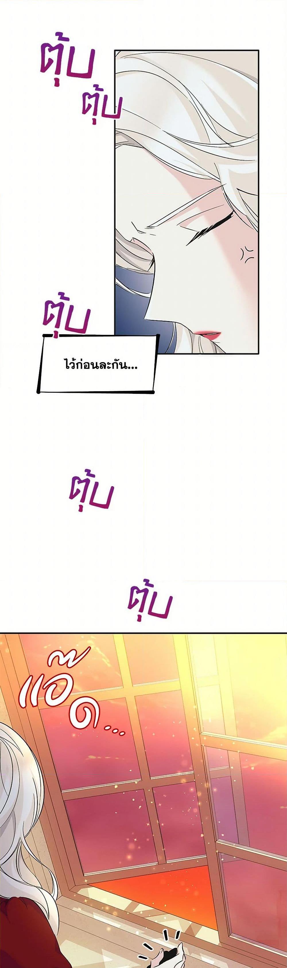 Manga-lc-com อ่านมังงะ อ่านการ์ตูน ออนไลน์ ฟรี Villains Behind the Curtains ตอนที่ 1 2 3 4 5 6 7 8 9 10 11 12 13 14 ฟรี ไม่มีโฆษณา Manga-lc - อ่าน มังงะ อ่าน การ์ตูน ออนไลน์ อ่านมังงะ ฟรี