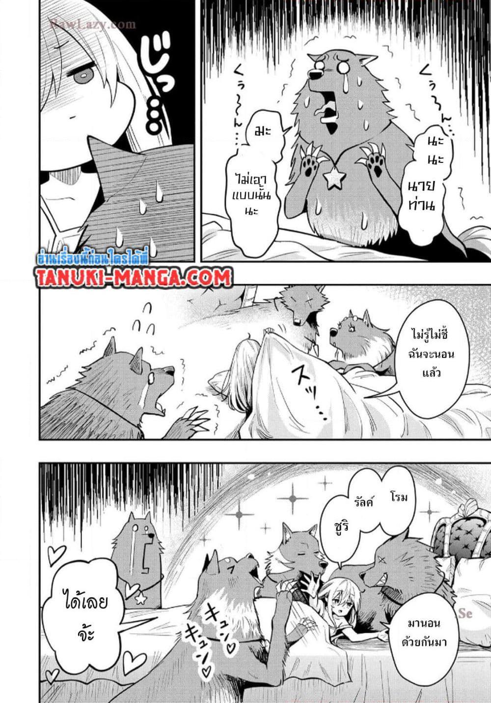 Manga-lc-com อ่านมังงะ อ่านการ์ตูน ออนไลน์ ฟรี Aru Hi, Damin wo Musabotte Itara Ichizoku kara Tsuihousarete Mori ni Suteraremashita ตอนที่ 1 2 3 4 5 6 7 8 9 10 11 12 13 14 ฟรี ไม่มีโฆษณา Manga-lc - อ่าน มังงะ อ่าน การ์ตูน ออนไลน์ อ่านมังงะ ฟรี